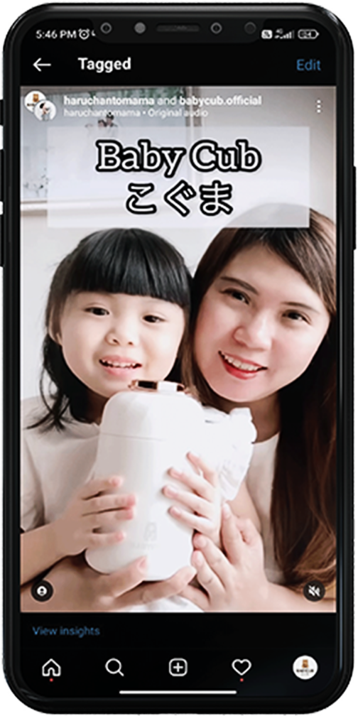 Phonee 3